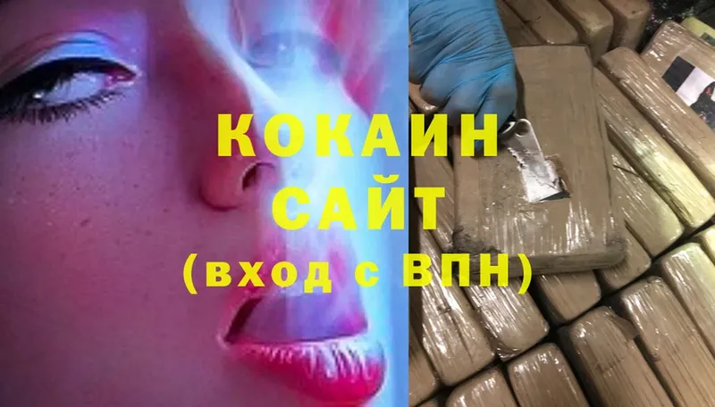 COCAIN VHQ  мега сайт  Нестеров 