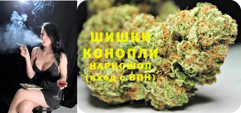 Бошки Шишки White Widow  Нестеров 